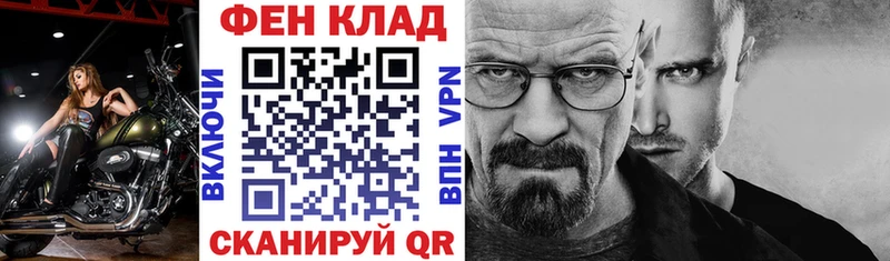 наркотики  Яровое  АМФ VHQ 