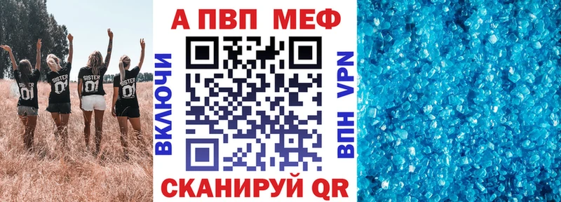 APVP СК КРИС  Яровое 