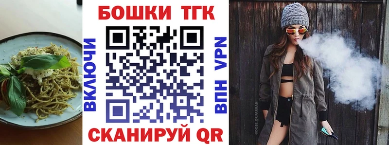 Печенье с ТГК конопля  Яровое 