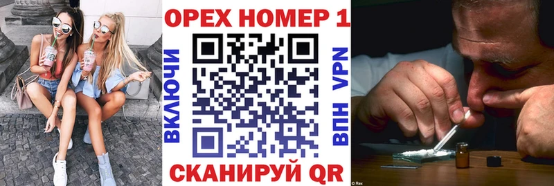 дарнет шоп  Яровое  COCAIN FishScale 