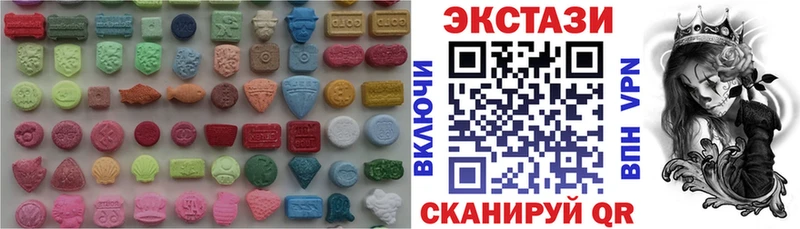 Экстази 99%  Яровое 