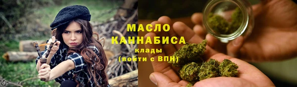 герыч Саяногорск