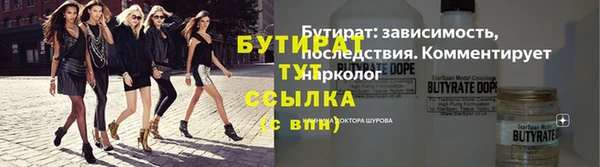 винт Абдулино
