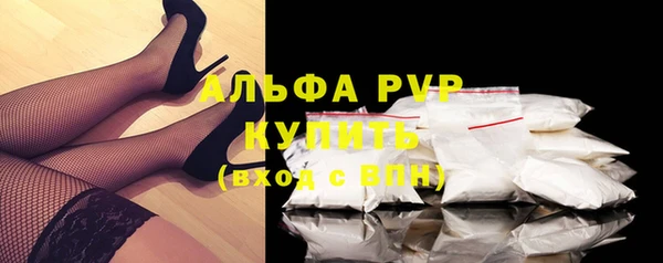винт Абдулино
