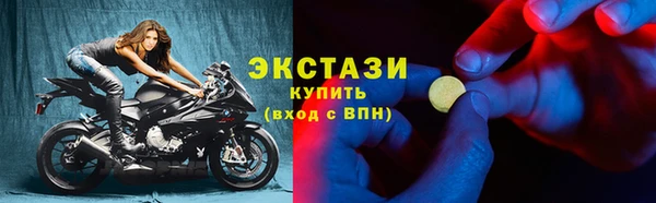 COCAINE Алексеевка