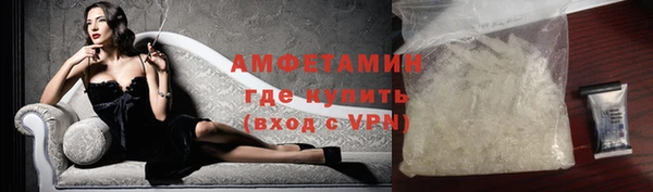 винт Абдулино