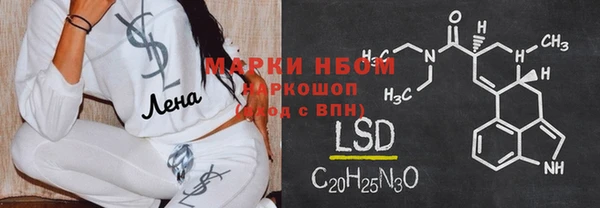 меф Абинск