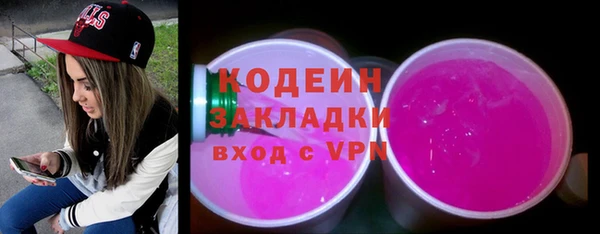 герыч Елизово