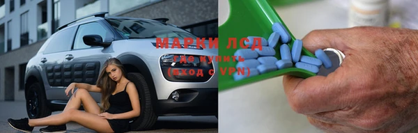 COCAINE Алексеевка