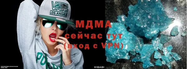 героин Абаза
