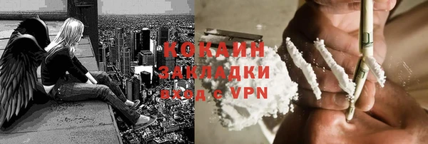 COCAINE Алексеевка