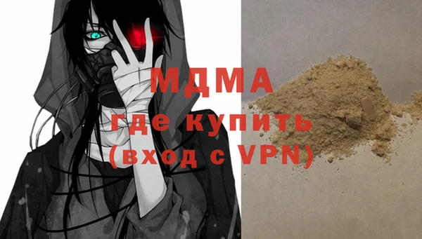 винт Абдулино