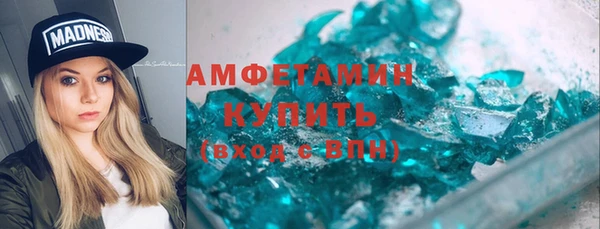 COCAINE Алексеевка