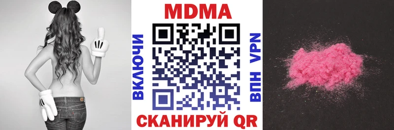 МДМА crystal Яровое