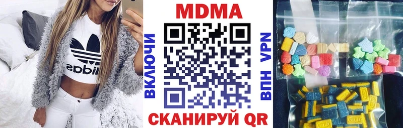 МДМА VHQ  где купить наркоту  Яровое 