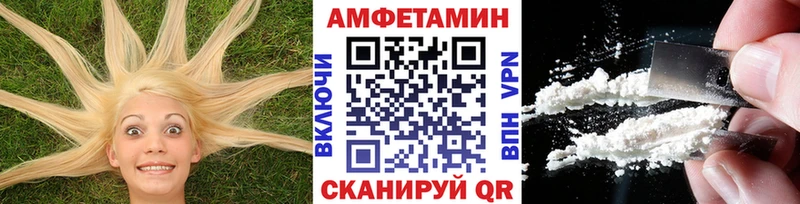Первитин пудра  как найти наркотики  Яровое 