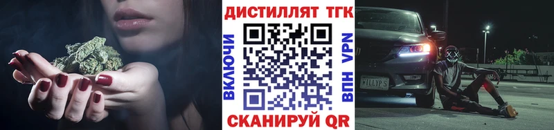 купить наркотики цена  Яровое  нарко площадка формула  ТГК вейп 
